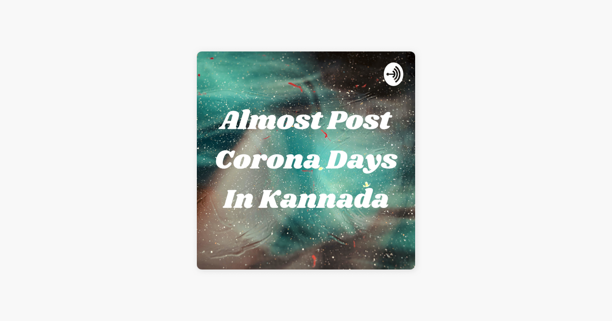 corona essay writing in kannada