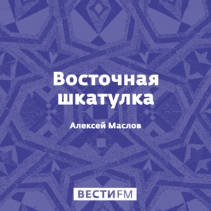 «Китай не заботят чужие проблемы»