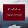 Kabbalah Zohar Study with Rabbi Yaakov Cohen artwork