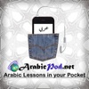ArabicPod - Learn Arabic artwork