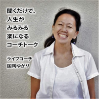 Yukari's Podcast podcast