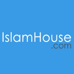 Série audio : Les droits en Islam