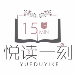 64. 红楼梦第六十四—六十九回（下）