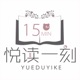 55. 红楼梦第五十五、五十六回