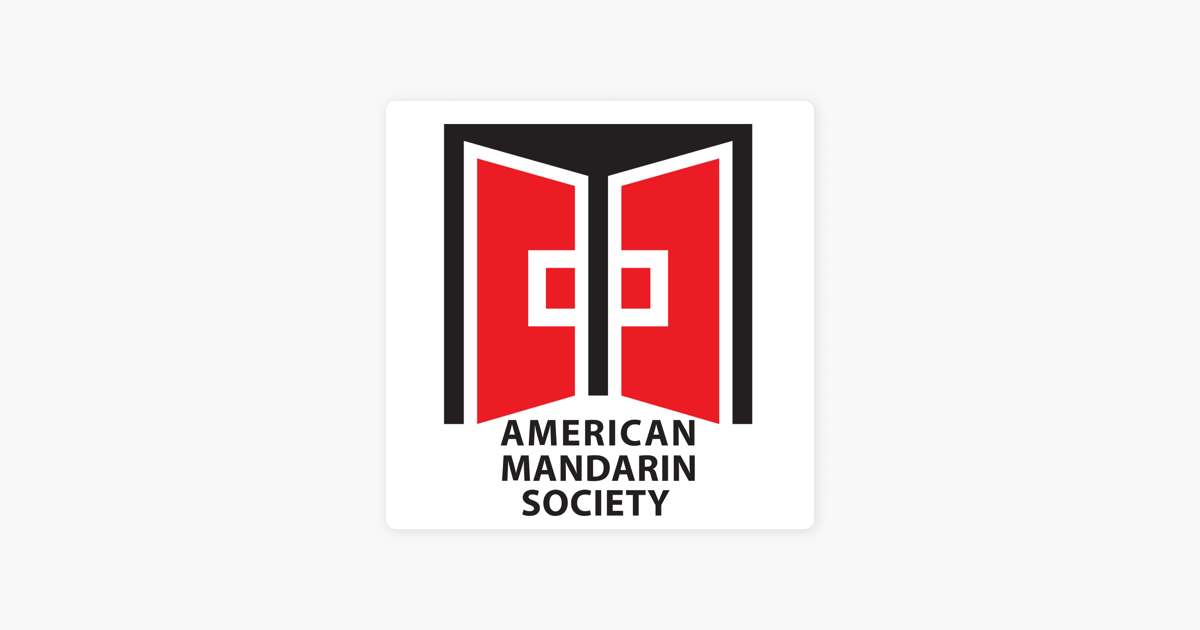 The American Mandarin