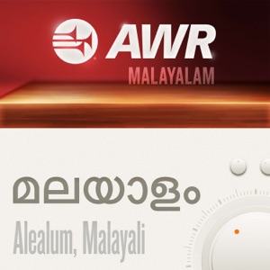 രണ്ടാം വരവിന്റെ രീതികൾ