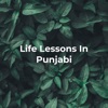 Life Lessons In Punjabi - From Great Books, Movies & History. artwork