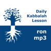 Kabbalah: Daily Lessons | mp3 #kab_ron artwork