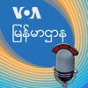 ညပိုင္း ၉း၀၀-၁၀း၀၀ - ဗီြအိုေအ