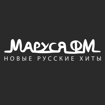 Маруся FM Маруся FM