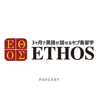 ETHOS(エトス) podcast