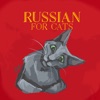 Russian For Cats artwork