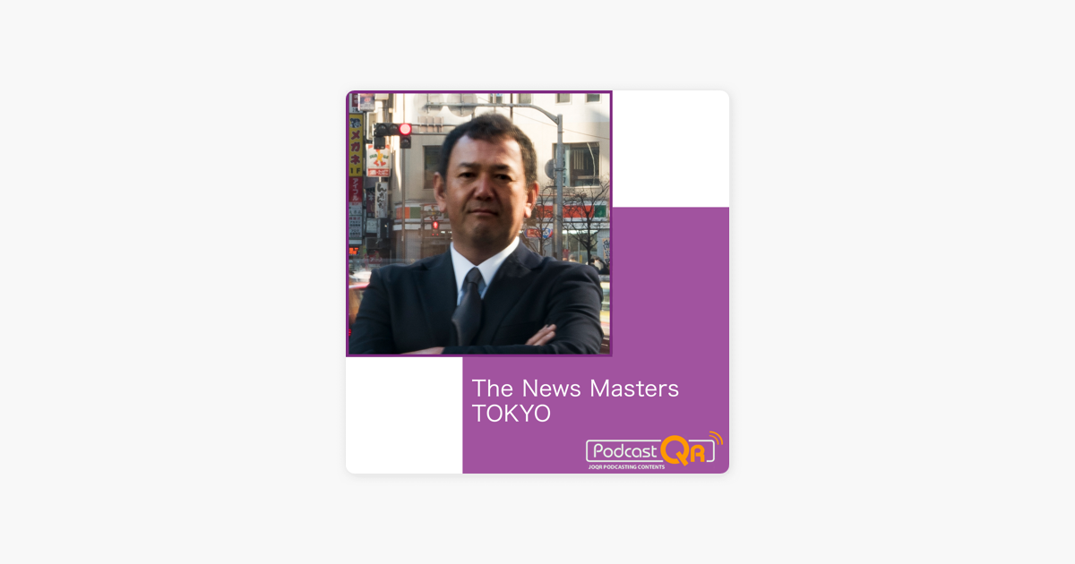 The News Masters Tokyo Podcast On Apple Podcasts
