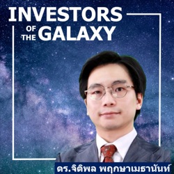 Investors of the Galaxy โดยดอกเตอร์โจ๊ก