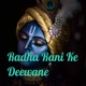 Radha Rani Ke Deewane