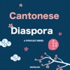 Cantonese Diaspora  artwork