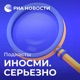 Тактика выжженного барреля: борьба за нефтяные цены решит судьбу рубля