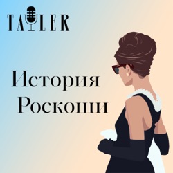 Образцовые светские львицы: кто такие «лебедушки» писателя Трумана Капоте