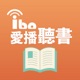 編輯談書：《練習不被人影響》/ 墨刻出版 編輯 林彥甫