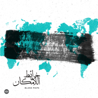 Blank Maps | خرائط اللامكان podcast