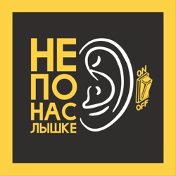 Жестовый язык: учить или нет?