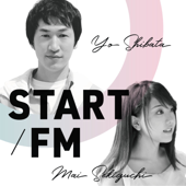 START/FM - 柴田陽&関口舞