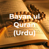 Urdu Tafsir of the Holy Qur'an Tafsir narrated by Dr. Israr Ahmed (r.a.) - BayanulQuran