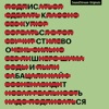 Искусство ошибаться