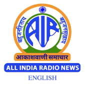 Akashavani English News - All India Radio