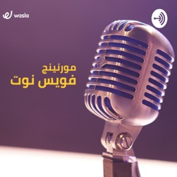 حنين حسام بتتاجر في البشر.. والإعلام بيهاجم محمد رمضان ليه؟ 📻