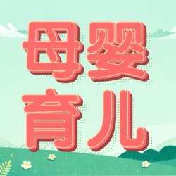 怎么给宝宝喂点心