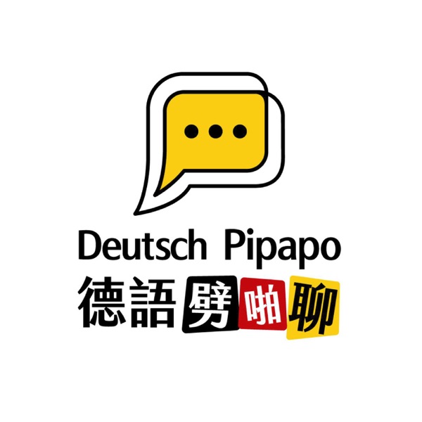 Artwork for Deutsch Pipapo