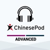 ChinesePod - Advanced artwork