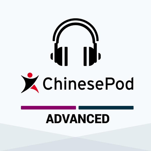 ChinesePod - Advanced Artwork