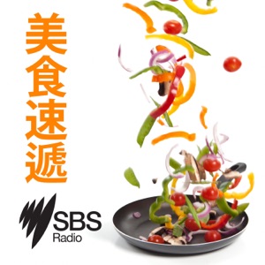 【街頭風味小食】糖炒栗子