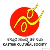 Kasturi Cultural Society's Podcast artwork