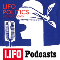 LIFO POLITICS