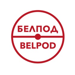 Belpod