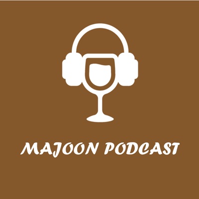 Majoon | پادکست فارسی معجون Majoon | پادکست فارسی معجون