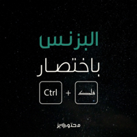 البزنس باختصار | برعاية فلك