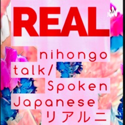 Episode 55 Study Spoken Japanese /３０- day mental health challenge in Japanese