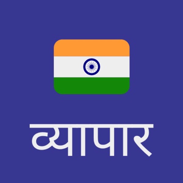 Business India