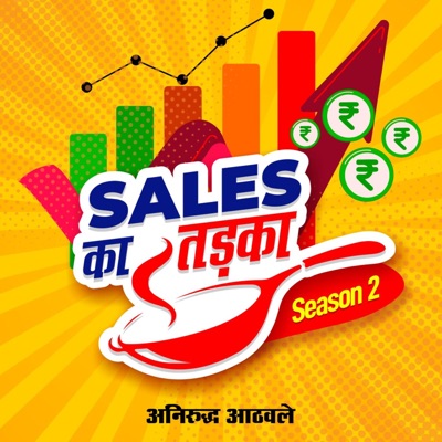 Sales Ka Tadka   सेल्स का तड़का