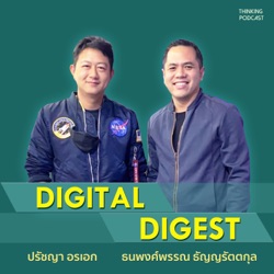 EP09 : Thailand Digital Stat 2021, การทำ Customer Experience (CX), บทเรียนในการเป็นผู้นำธุรกิจ และ Mindfulness