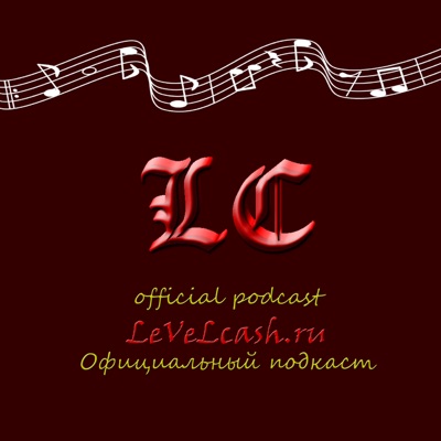 Детям ¤ LeVeLcash Детям ¤ LeVeLcash