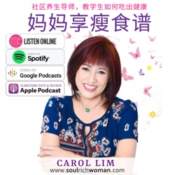 Aunty Carol 妈妈享瘦食谱 with Carol Lim