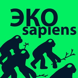 Эко Sapiens