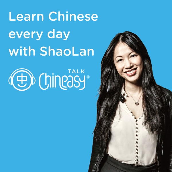 Talk Chineasy - Learn Chinese every day with ShaoLan Artwork