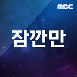 배우 윤가이 (SNL 코리아 출연) (6월17일 - 6월 23일)