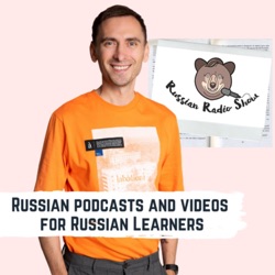 A1-А2 / Russian Radio Show #66. We Love To Eat (PDF Transcript + exercises & keys)